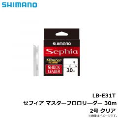 26　LB-E31T セフィア マスターフロロリーダー 30m 2号 クリア