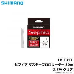 26　LB-E31T セフィア マスターフロロリーダー 30m 2.5号 クリア