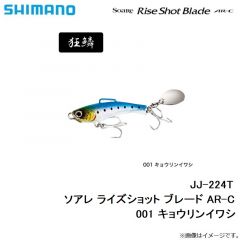 DI-5220 ウォームアップスーツ M チャコール
