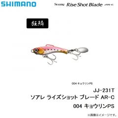 JJ-224T ソアレ ライズショット ブレード AR-C　002 キョウリングリキン
