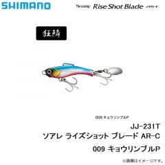 JJ-224T ソアレ ライズショット ブレード AR-C　002 キョウリングリキン
