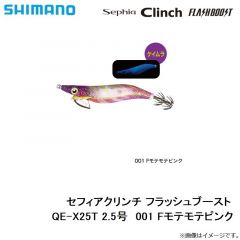 シマノ　QE-X25T セフィアクリンチ フラッシュブースト 2.5号　001 Fモテモテピンク