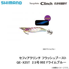シマノ　QE-X25T セフィアクリンチ フラッシュブースト 2.5号　002 Fライムブルー