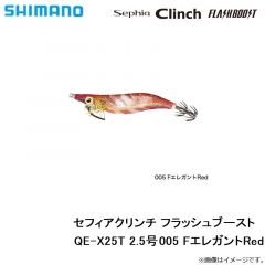 シマノ　QE-X25T セフィアクリンチ フラッシュブースト 2.5号　005 FエレガントRed