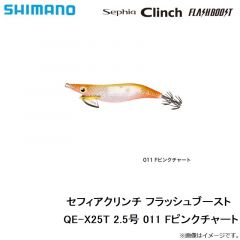 シマノ　QE-X25T セフィアクリンチ フラッシュブースト 2.5号　011 Fピンクチャート