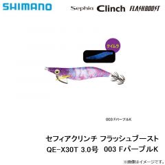 シマノ　QE-X30T セフィアクリンチ フラッシュブースト 3.0号　003 FパープルK