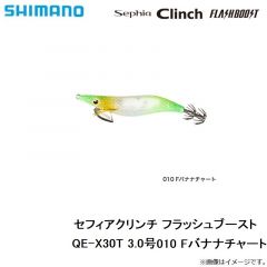 シマノ　QE-X30T セフィアクリンチ フラッシュブースト 3.0号　010 Fバナナチャート