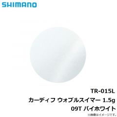 TR-015L カーディフ ウォブルスイマー 1.5g　21T ストロベリーペレット
