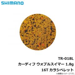 TR-015L カーディフ ウォブルスイマー 1.5g　21T ストロベリーペレット
