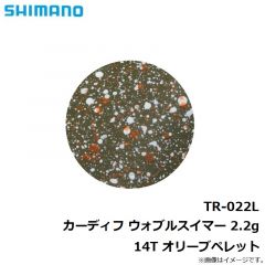 TR-015L カーディフ ウォブルスイマー 1.5g　21T ストロベリーペレット
