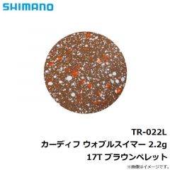 TR-015L カーディフ ウォブルスイマー 1.5g　21T ストロベリーペレット
