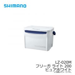 シマノ　LZ-020M フリーガ ライト 200 ピュアホワイト