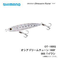 シマノ    OT-160Q オシア ドリームチューン 160F 005 Tイワシ