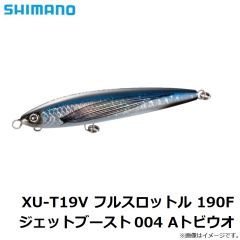 シマノ　XU-T19V フルスロットル 190F ジェットブースト 004 Aトビウオ
