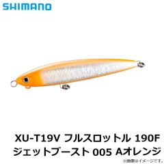 シマノ　XU-T19V フルスロットル 190F ジェットブースト 005 Aオレンジ