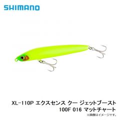 シマノ　XL-110P エクスセンス クー ジェットブースト 100F 017 Nオレンジ