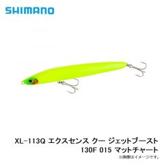 シマノ　XL-113Q エクスセンス クー ジェットブースト 130F 015 マットチャート
