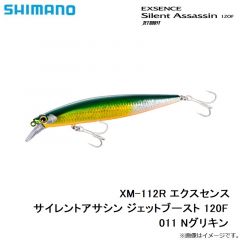 シマノ  XM-112R エクスセンス サイレントアサシン ジェットブースト 120F 011 Nグリキン