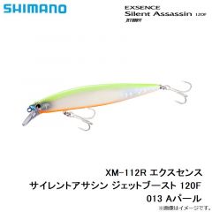 シマノ  XM-112R エクスセンス サイレントアサシン ジェットブースト 120F 013 Aパール