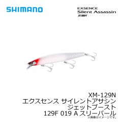 シマノ　OM-237R ソアレ ライズショット 37SS 019 Nボラ
