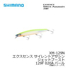 シマノ　OM-237R ソアレ ライズショット 37SS 019 Nボラ