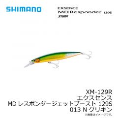 XM-129R エクスセンス MDレスポンダージェットブースト 129S 013 Nグリキン
