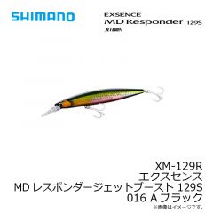 シマノ　 XM-129R エクスセンス MDレスポンダージェットブースト 129S 016 Aブラック