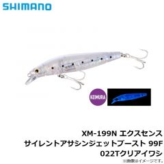 シマノ  XM-199N エクスセンス サイレントアサシンジェットブースト 99F 022Tクリアイワシ