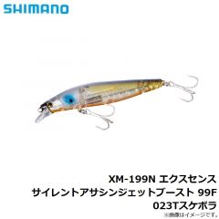 シマノ  XM-199N エクスセンス サイレントアサシンジェットブースト 99F 023Tスケボラ