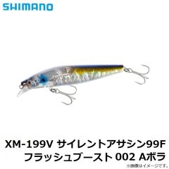 シマノ　XM-199V サイレントアサシン99F フラッシュブースト 002 Aボラ