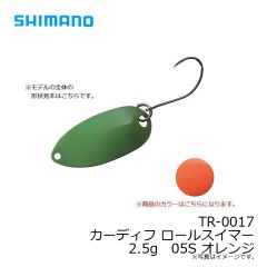 シマノ　TR-0017 カーディフ ロールスイマー 2.5g　05S オレンジ