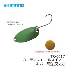 シマノ　TR-0017 カーディフ ロールスイマー 2.5g　09S カラシ