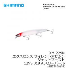 シマノ　OM-237R ソアレ ライズショット 37SS 019 Nボラ