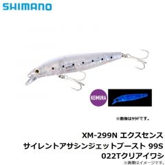 シマノ  XM-299N エクスセンス サイレントアサシンジェットブースト 99S 022Tクリアイワシ