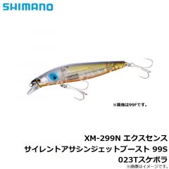 シマノ XM-299N エクスセンス サイレントアサシンジェットブースト 99S 023Tスケボラ