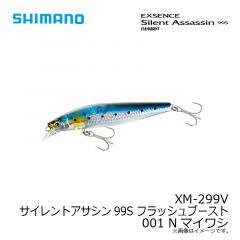 シマノ　XM-299V サイレントアサシン99S フラッシュブースト 001 Nマイワシ