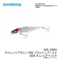 シマノ　XM-299V サイレントアサシン99S フラッシュブースト 003 Nゴールド
