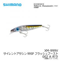 シマノ　XM-299V サイレントアサシン99S フラッシュブースト 003 Nゴールド
