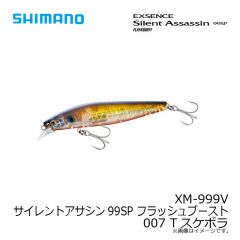 シマノ　XM-299V サイレントアサシン99S フラッシュブースト 003 Nゴールド
