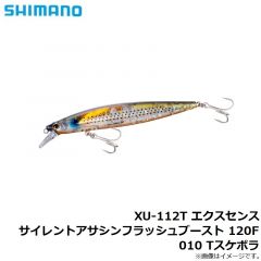 シマノ　XU-112T エクスセンス サイレントアサシンフラッシュブースト 120F 010 Tスケボラ