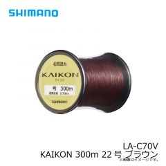 シマノ　LA-C70V KAIKON 300m 22号 ブラウン