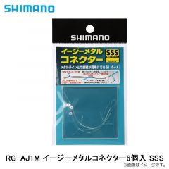 シマノ　RG-AJ1M イージーメタルコネクター6個入 SSS