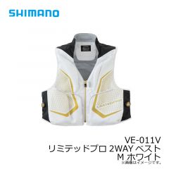 シマノ　VE-011V リミテッドプロ2WAYベスト M ホワイト