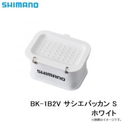 シマノ　BK-1B2V サシエバッカン S ホワイト