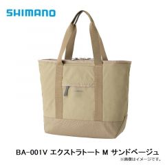 BA-001V エクストラトート M サンドベージュ