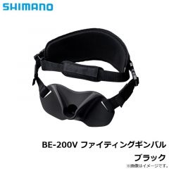 シマノ    BE-200V  ファイティングギンバル ブラック