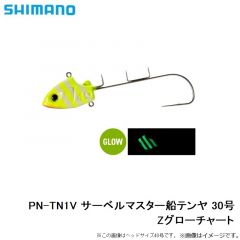 シマノ　PN-TN1V サーベルマスター船テンヤ 30号 Zグローチャート