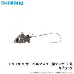 シマノ　PN-TN1V サーベルマスター船テンヤ 30号 Nブラック