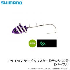 シマノ　PN-TN1V サーベルマスター船テンヤ 30号 Zパープル