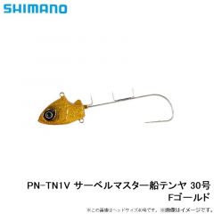 シマノ　PN-TN1V サーベルマスター船テンヤ 30号 Fゴールド